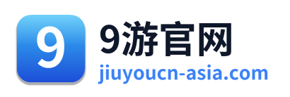 9游官网